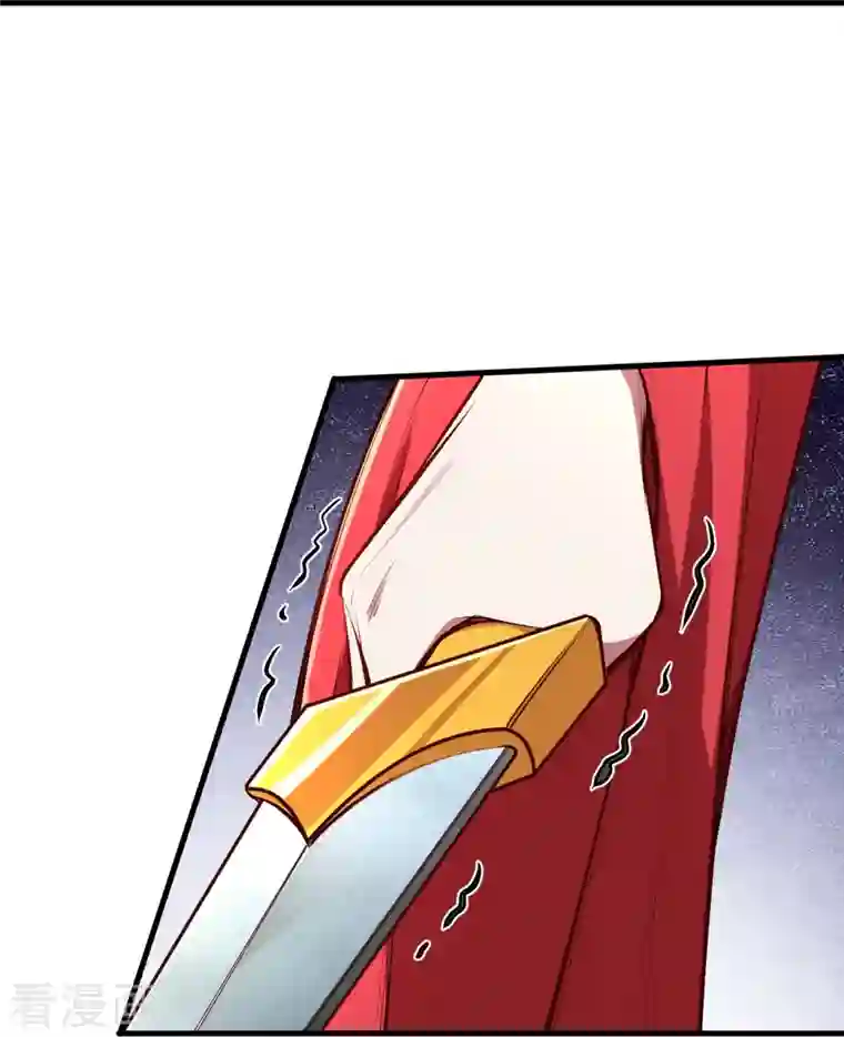 逆天邪神第427话 天剑山庄