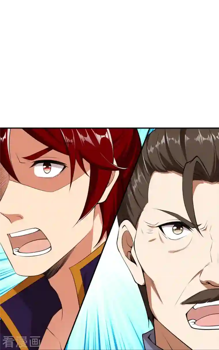 逆天邪神第427话 天剑山庄