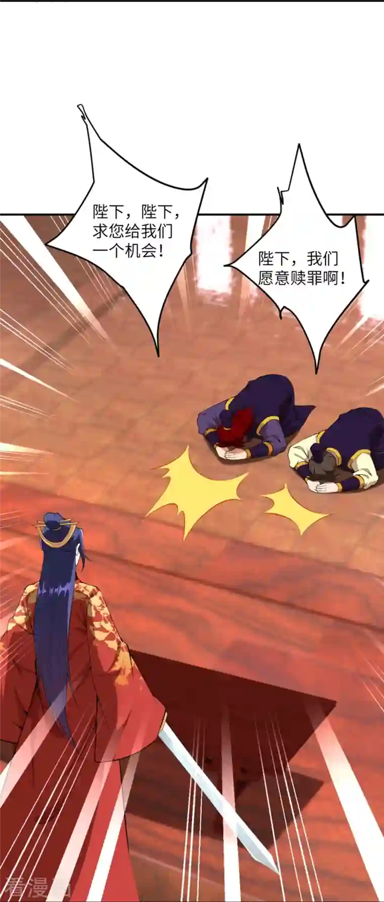 逆天邪神第427话 天剑山庄