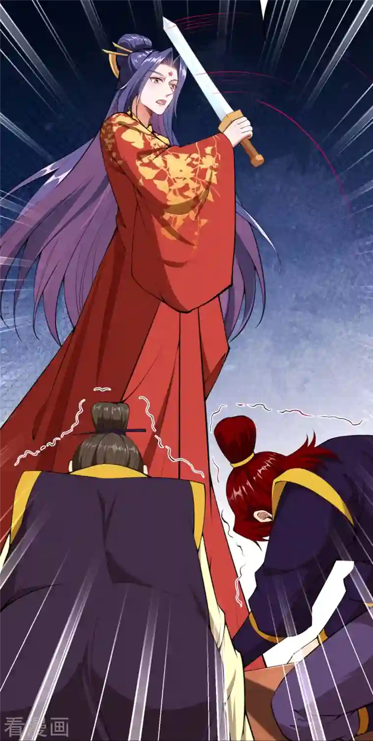 逆天邪神第427话 天剑山庄