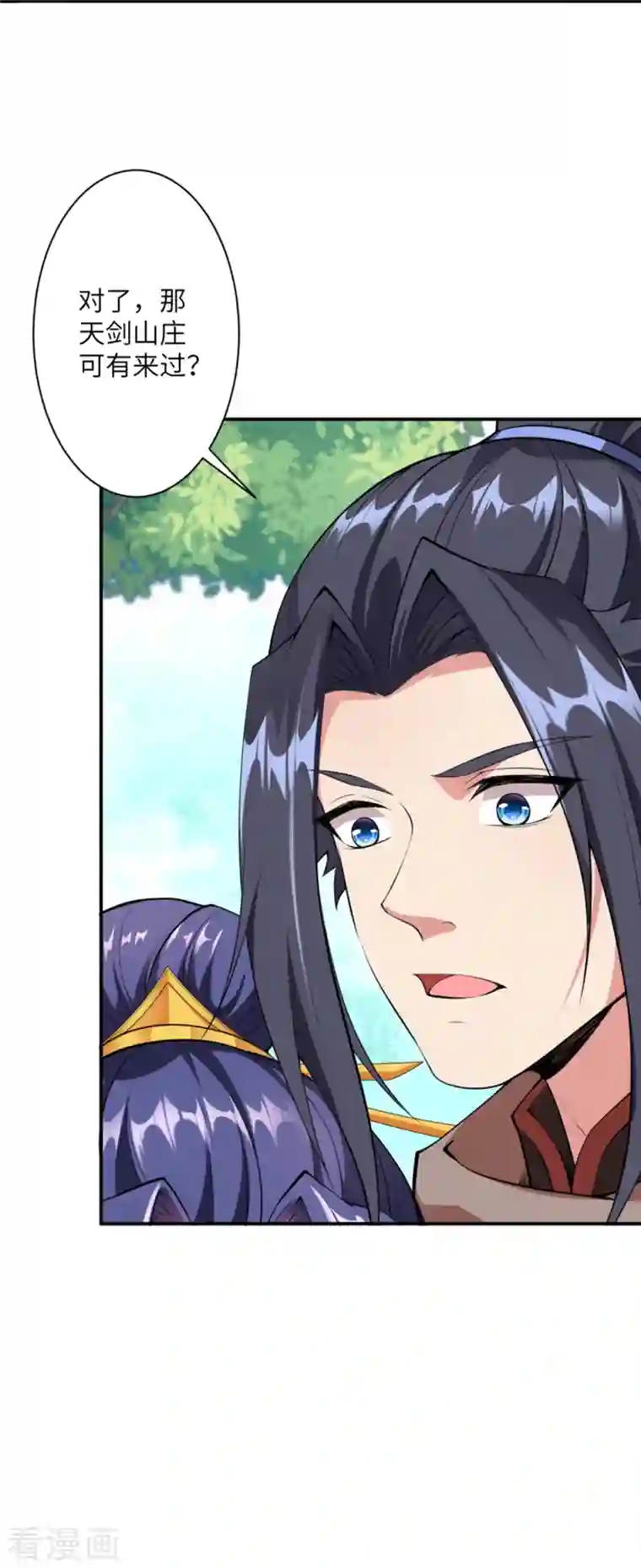 逆天邪神第427话 天剑山庄