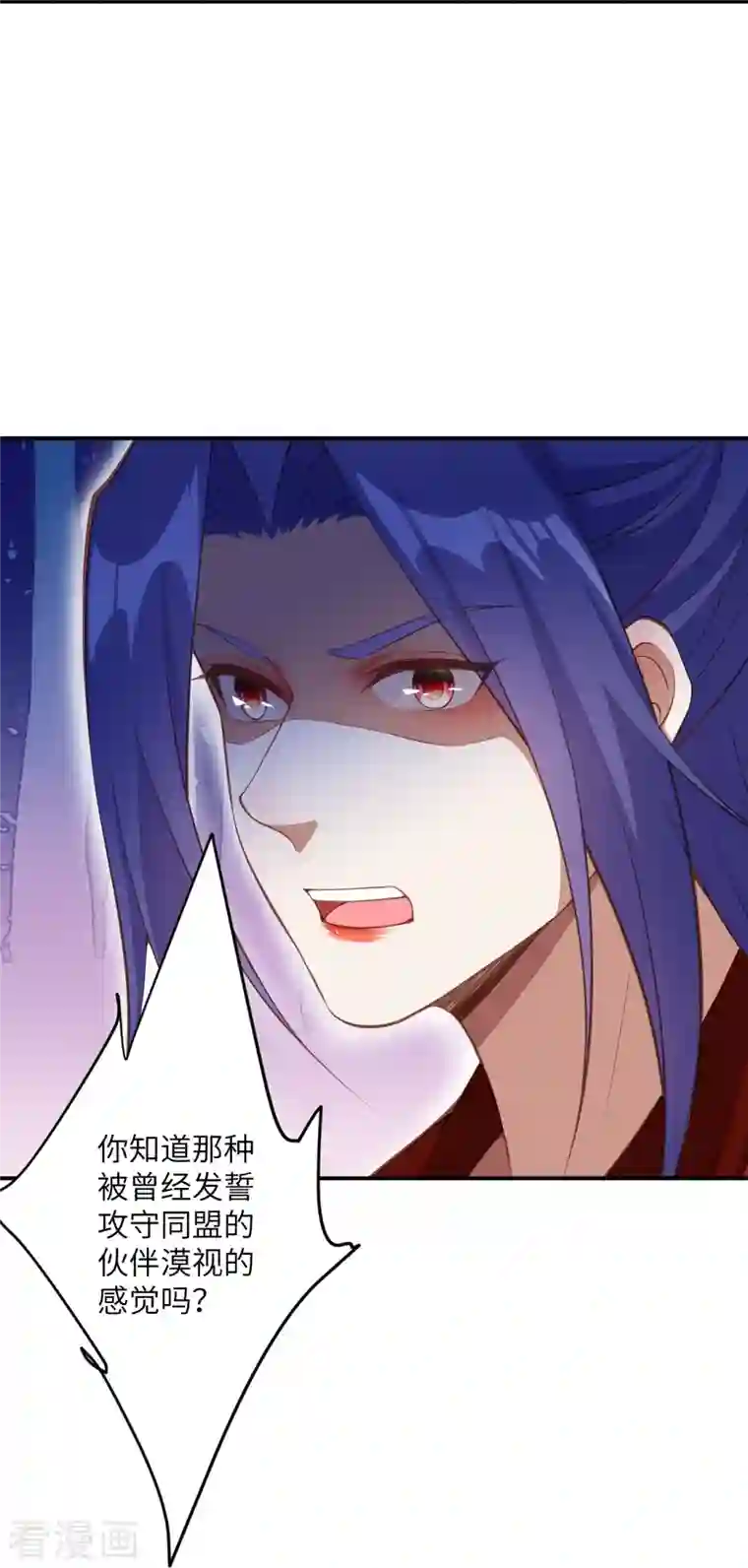 逆天邪神第427话 天剑山庄