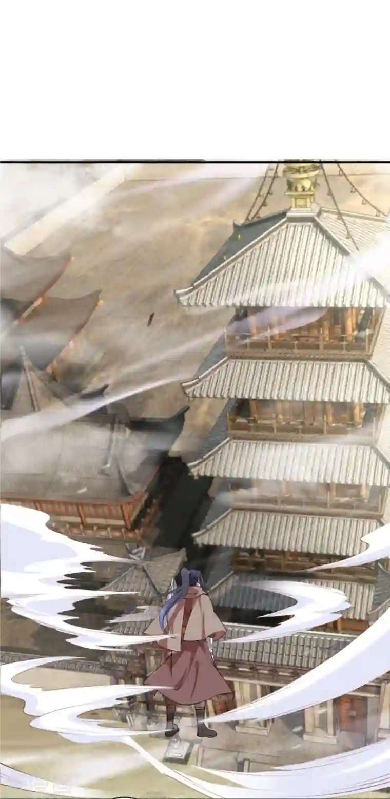 逆天邪神第427话 天剑山庄