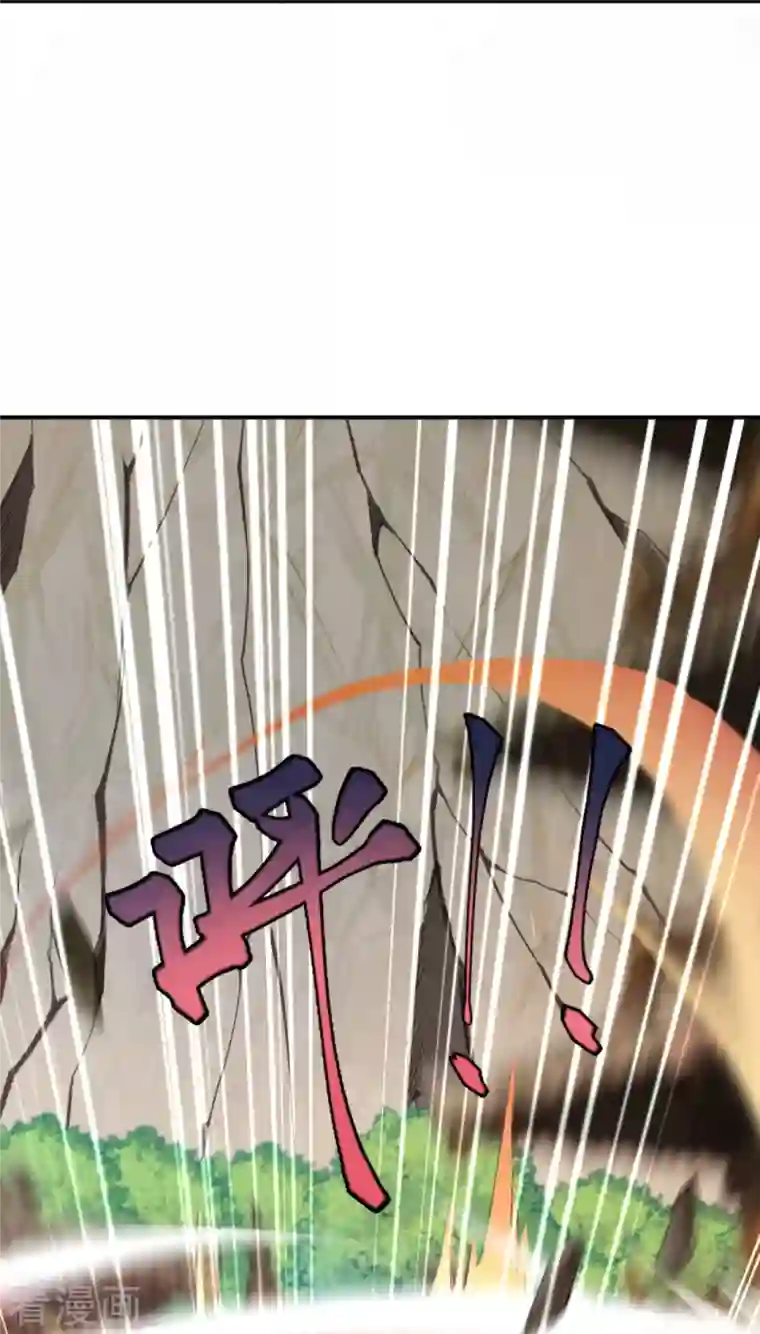 逆天邪神第427话 天剑山庄