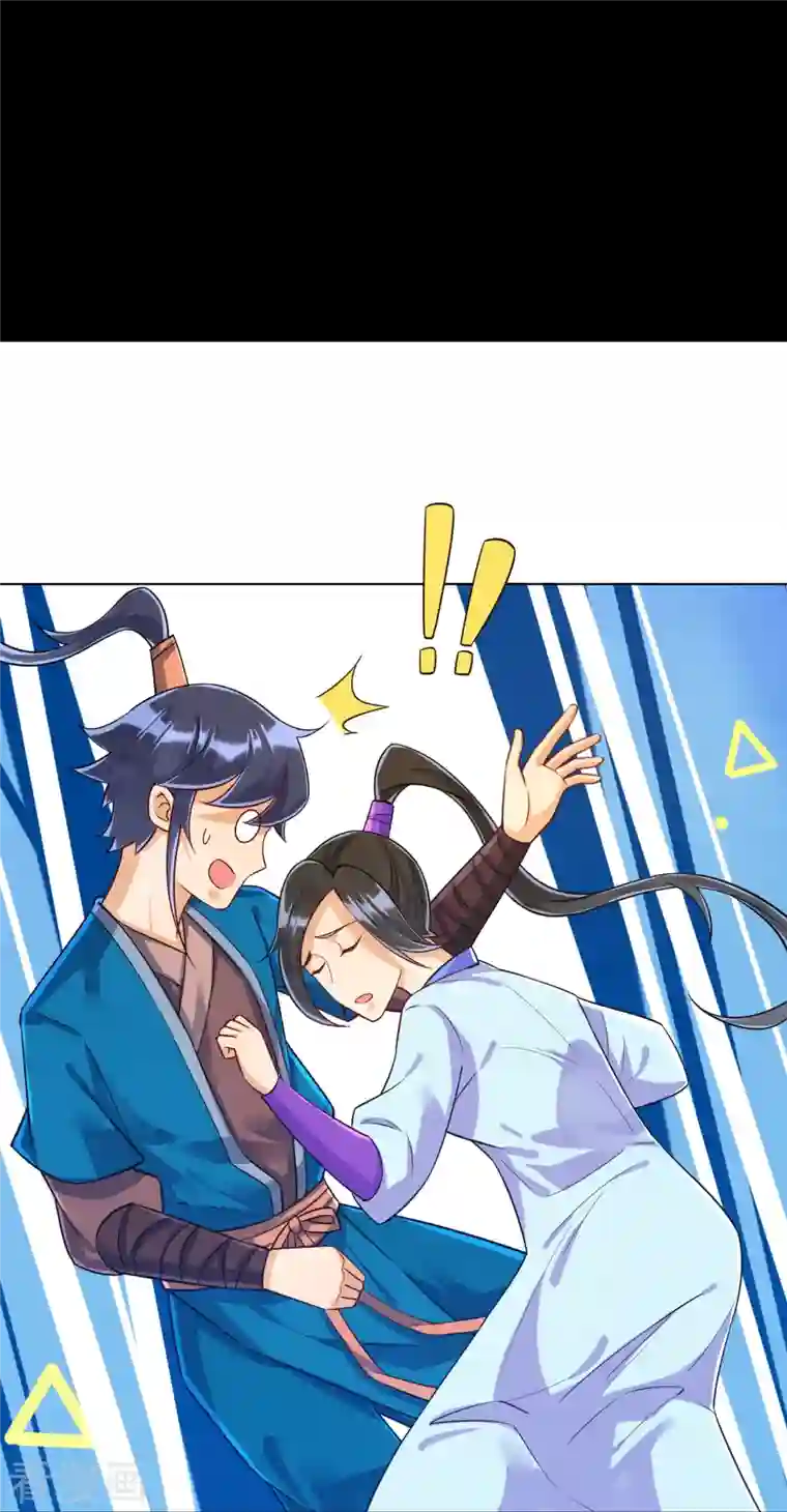 一等家丁第282话 撕破脸！