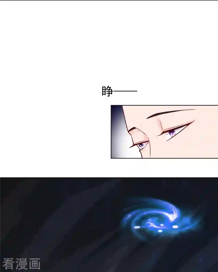 一等家丁第282话 撕破脸！