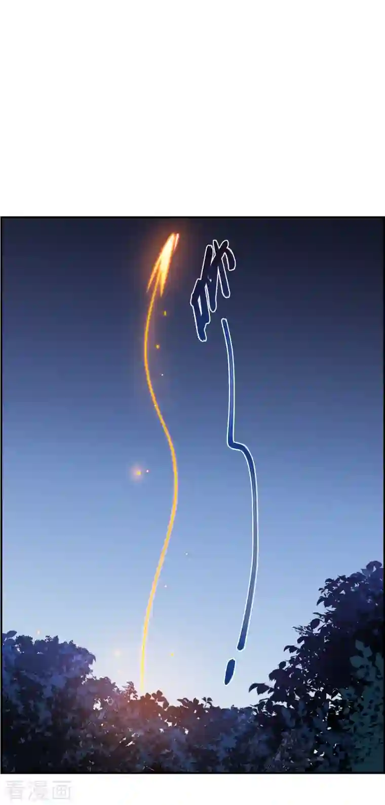 上国赋之千堆雪第281话 不逢其时2