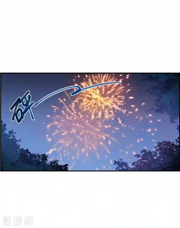 上国赋之千堆雪第281话 不逢其时2