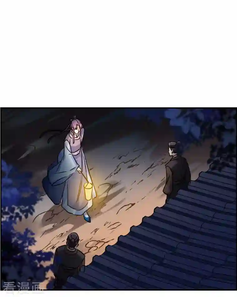 上国赋之千堆雪第281话 不逢其时2