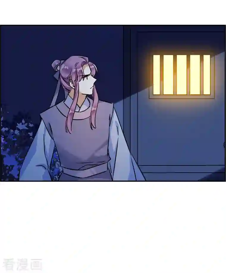 上国赋之千堆雪第281话 不逢其时2