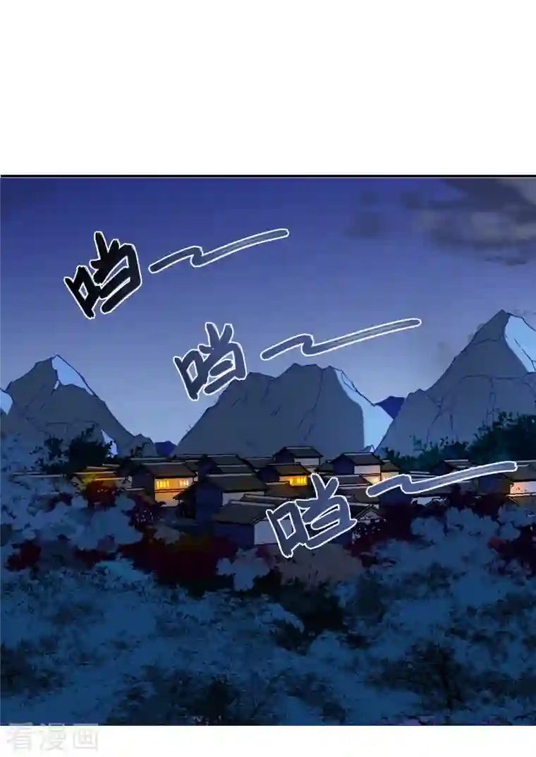 上国赋之千堆雪第281话 不逢其时2