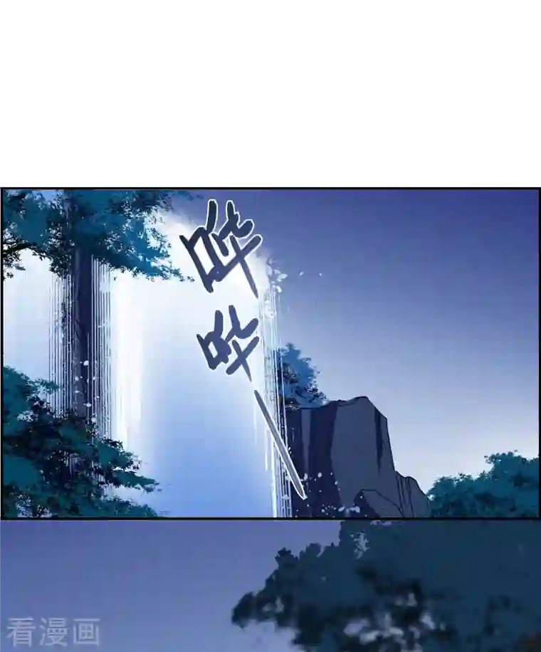 上国赋之千堆雪第281话 不逢其时2