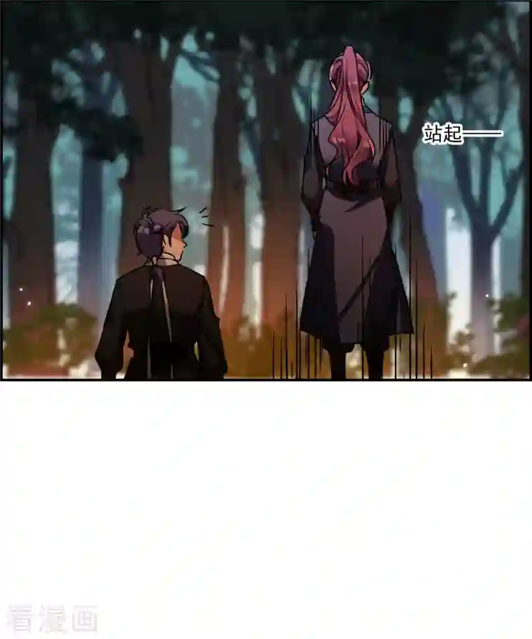 上国赋之千堆雪第281话 不逢其时2