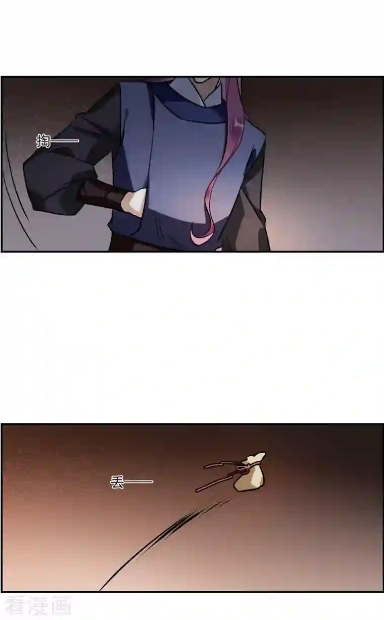 上国赋之千堆雪第281话 不逢其时2