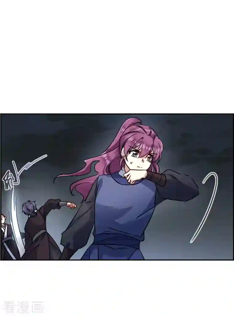 上国赋之千堆雪第282话 不逢其时3