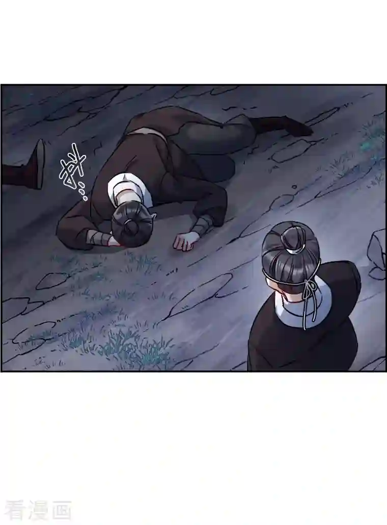 上国赋之千堆雪第282话 不逢其时3