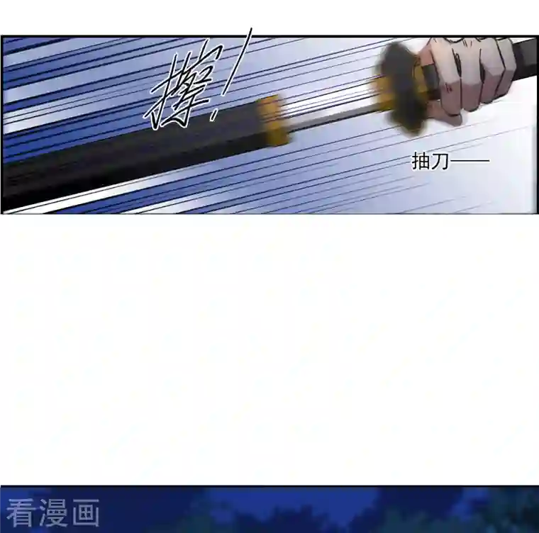 上国赋之千堆雪第282话 不逢其时3