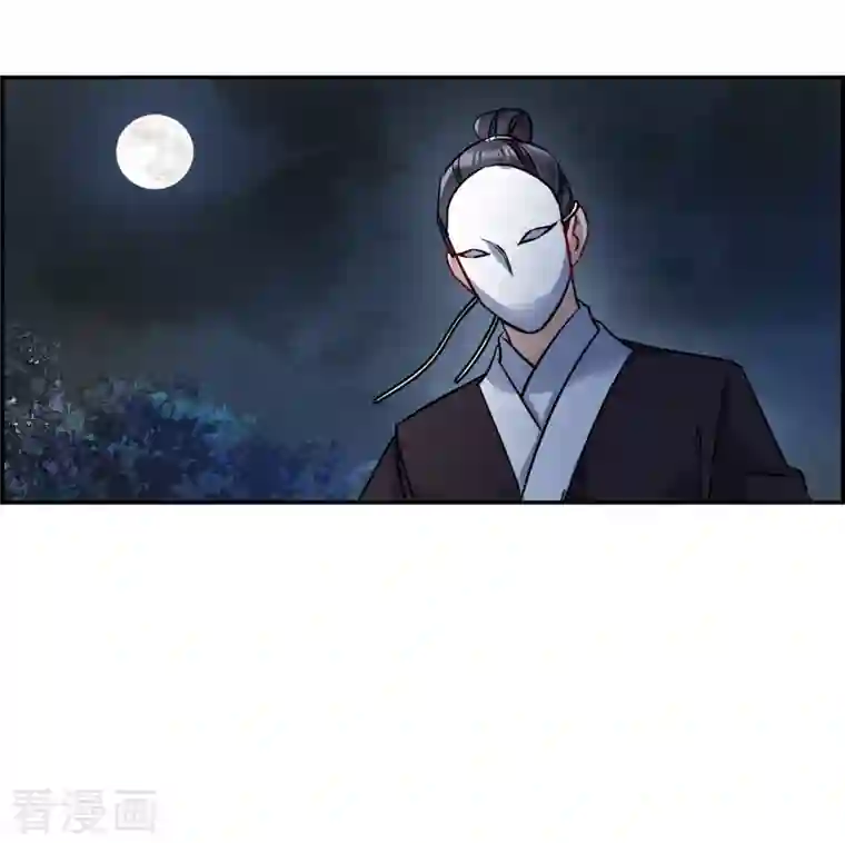 上国赋之千堆雪第282话 不逢其时3