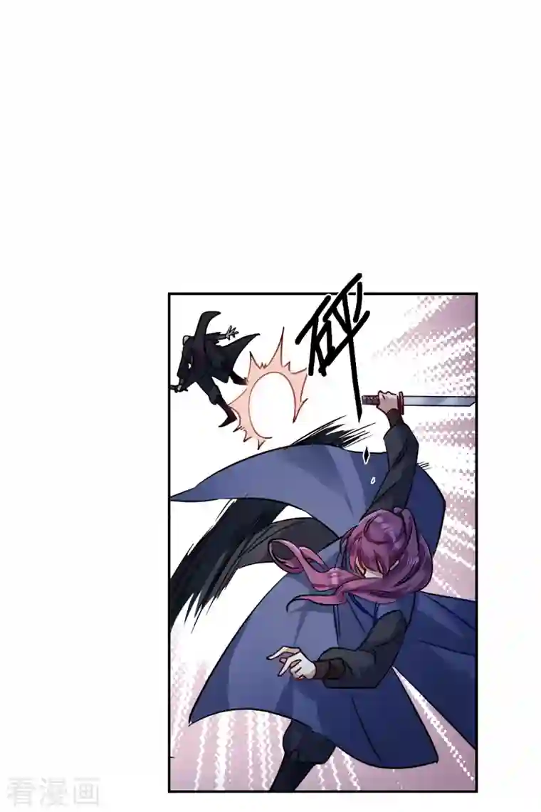 上国赋之千堆雪第282话 不逢其时3