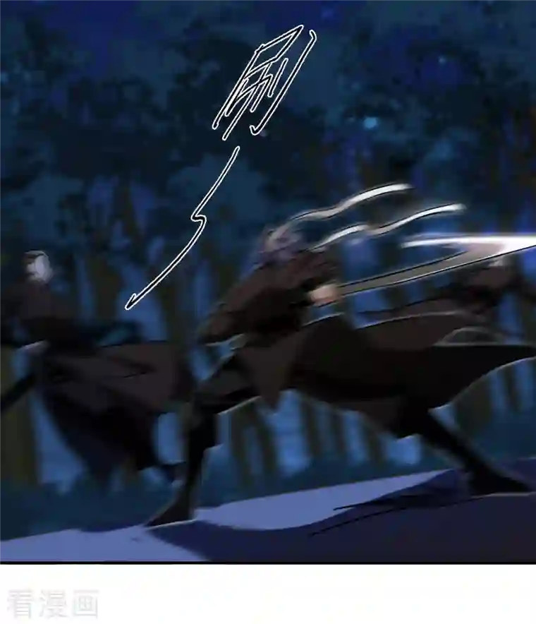 上国赋之千堆雪第282话 不逢其时3