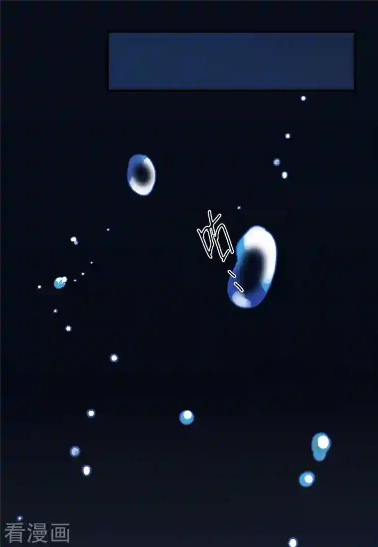 上国赋之千堆雪第282话 不逢其时3