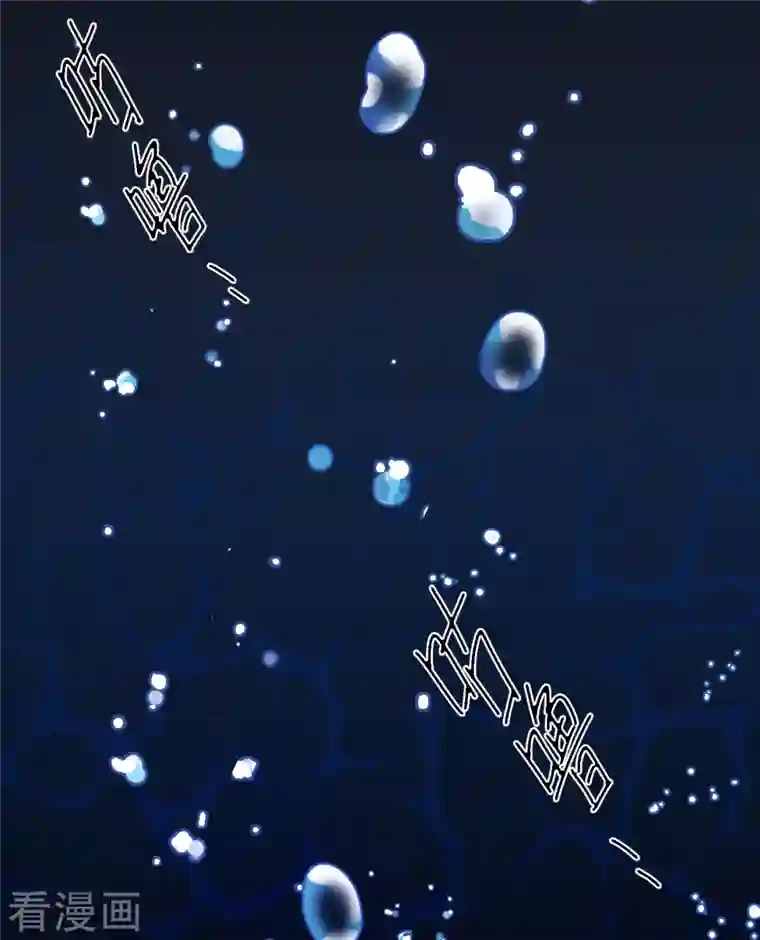 上国赋之千堆雪第282话 不逢其时3