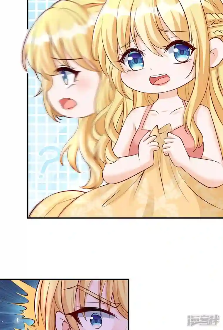 我爹地人设崩了第139话 早上好，小懒猫