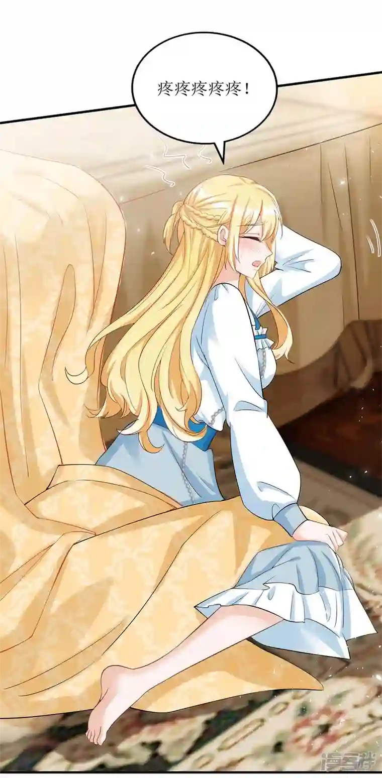 我爹地人设崩了第139话 早上好，小懒猫