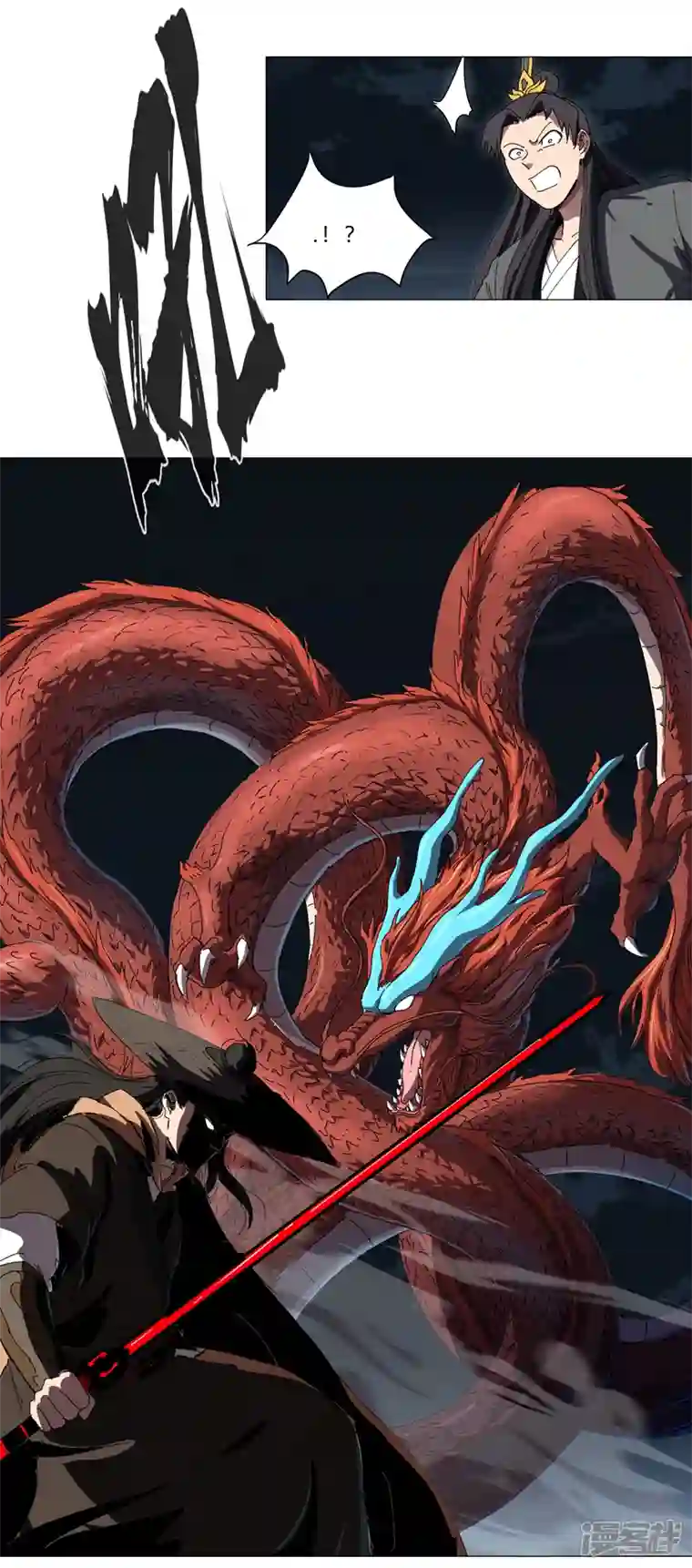 修仙者大战超能力第141话 你以为你赢了