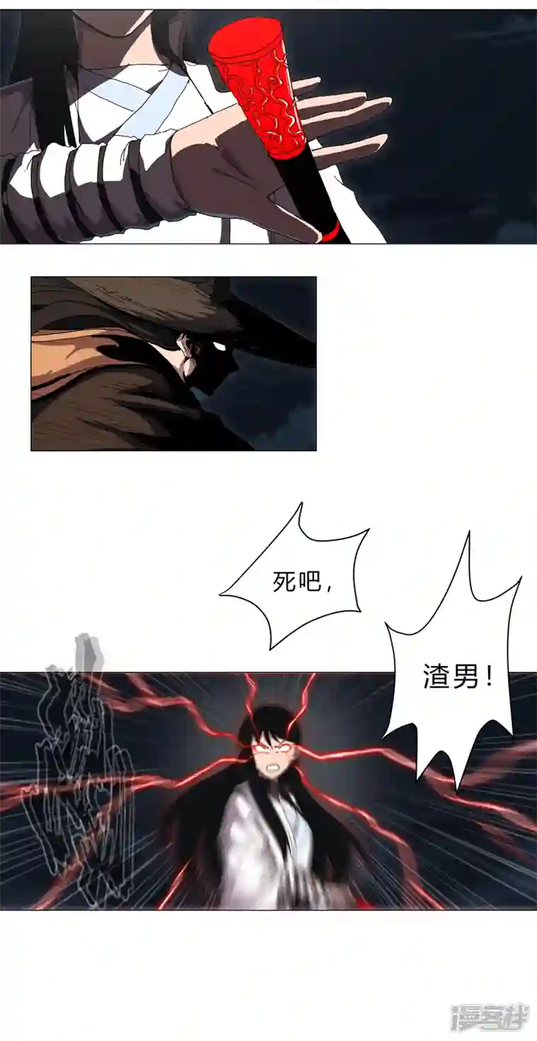 修仙者大战超能力第141话 你以为你赢了