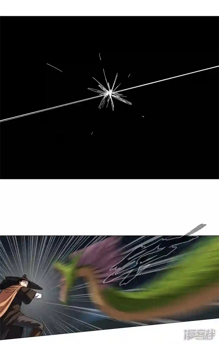 修仙者大战超能力第141话 你以为你赢了