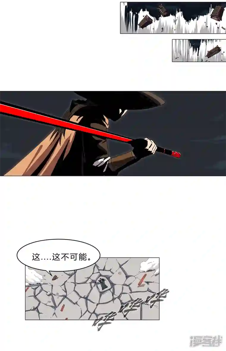 修仙者大战超能力第141话 你以为你赢了