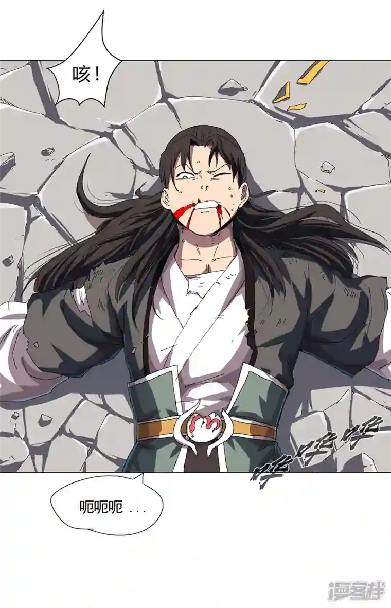 修仙者大战超能力第141话 你以为你赢了