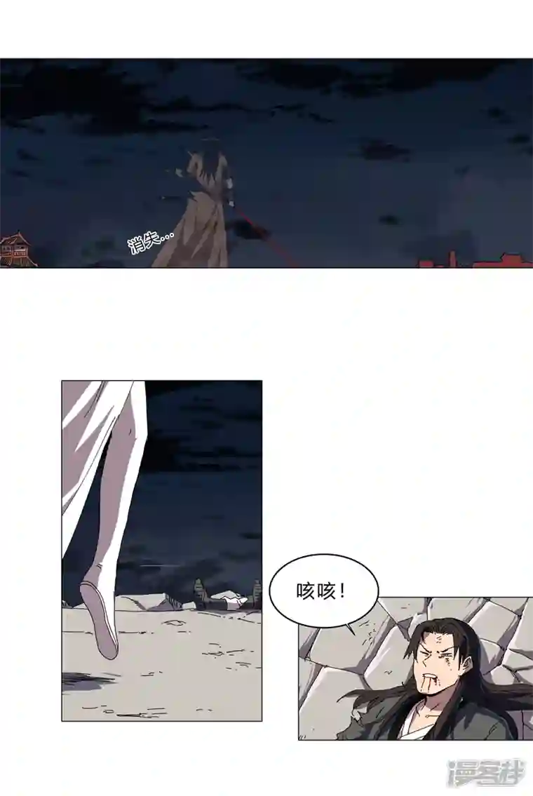 修仙者大战超能力第141话 你以为你赢了