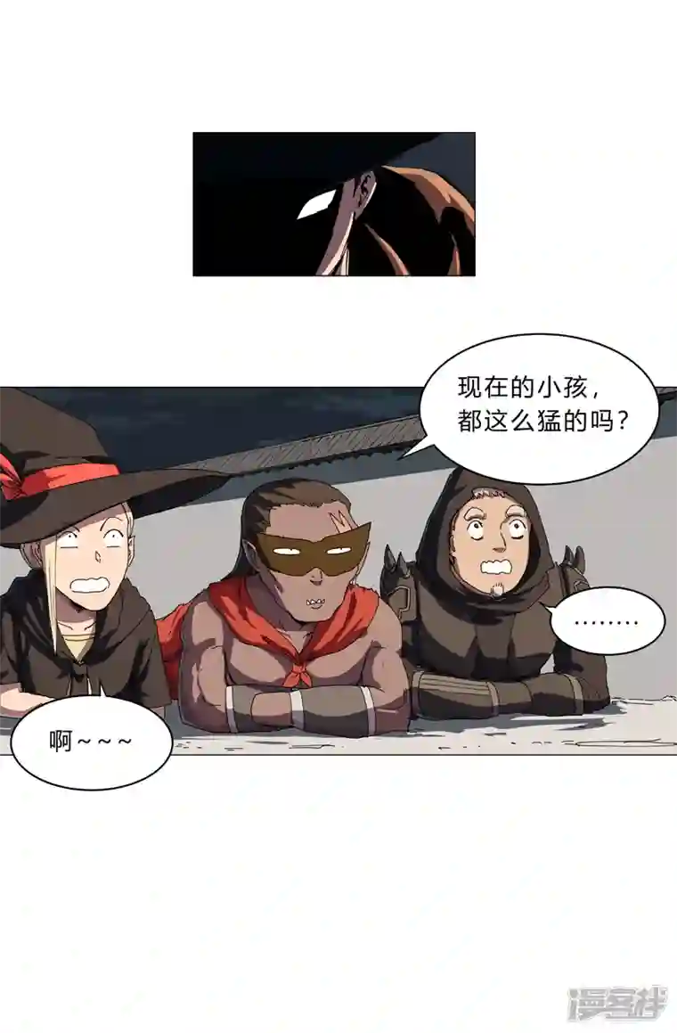 修仙者大战超能力第141话 你以为你赢了