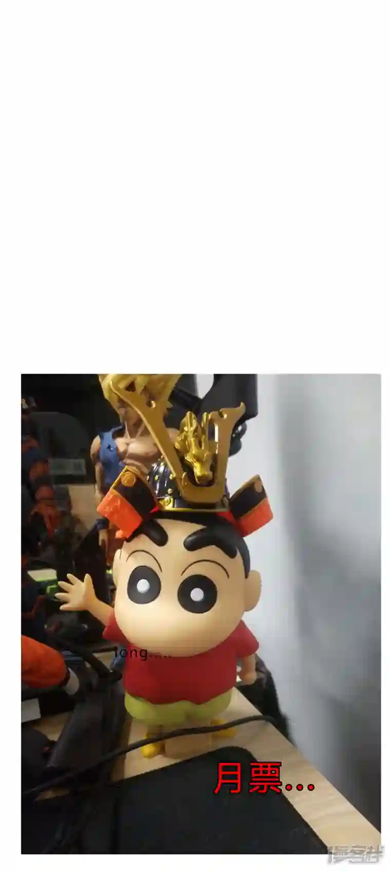 修仙者大战超能力第141话 你以为你赢了