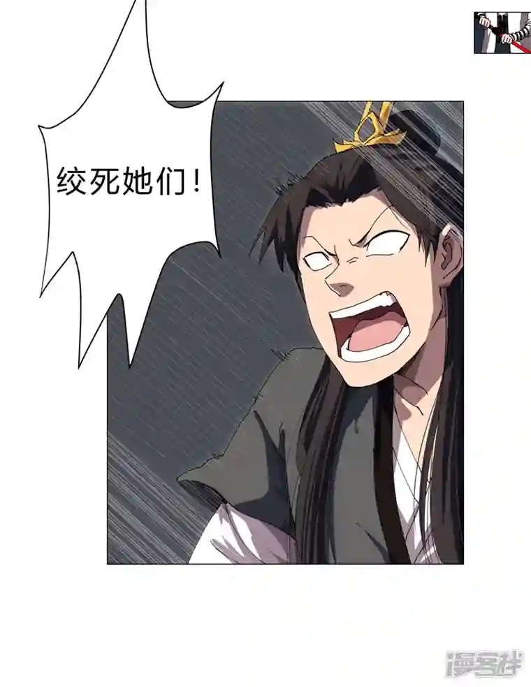 修仙者大战超能力第141话 你以为你赢了