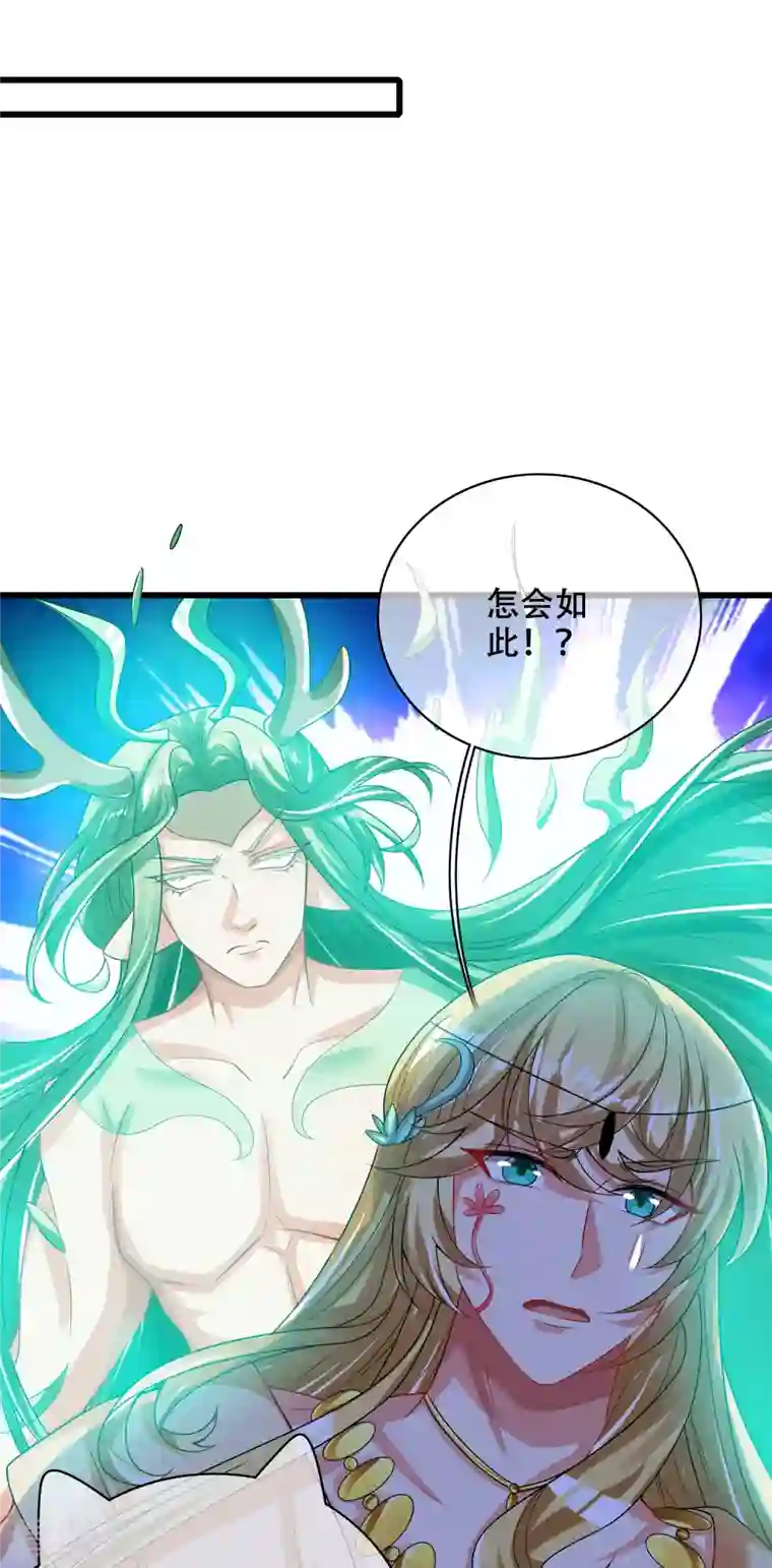 谐帝为尊第148话 破庙里有什么宝贝？