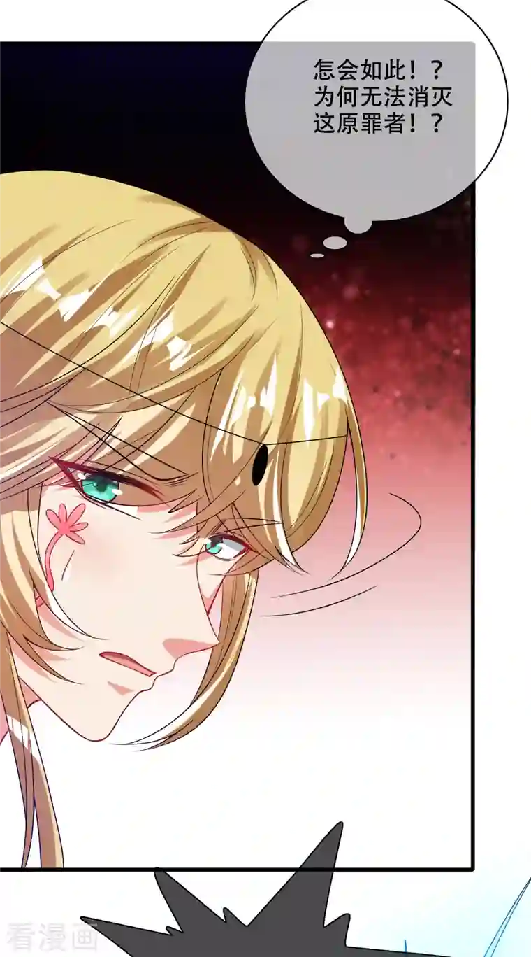 谐帝为尊第148话 破庙里有什么宝贝？