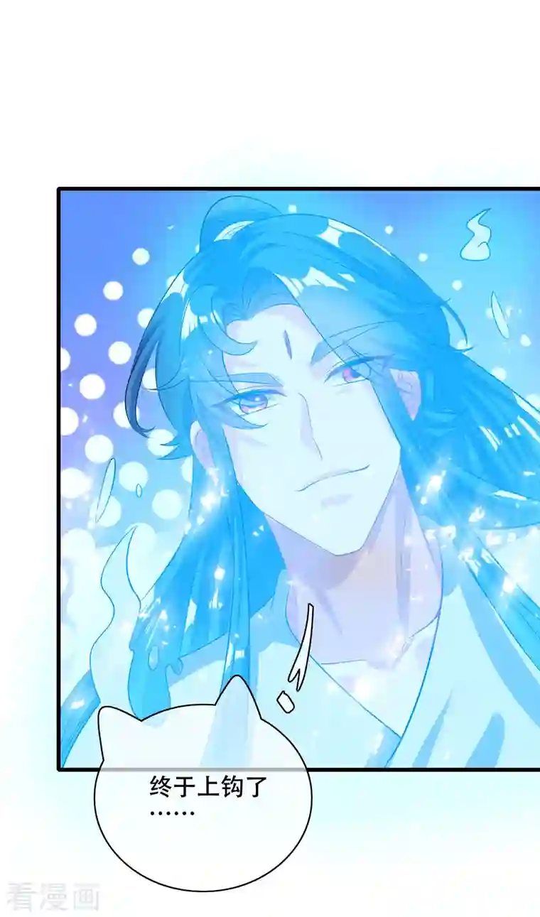 谐帝为尊第148话 破庙里有什么宝贝？