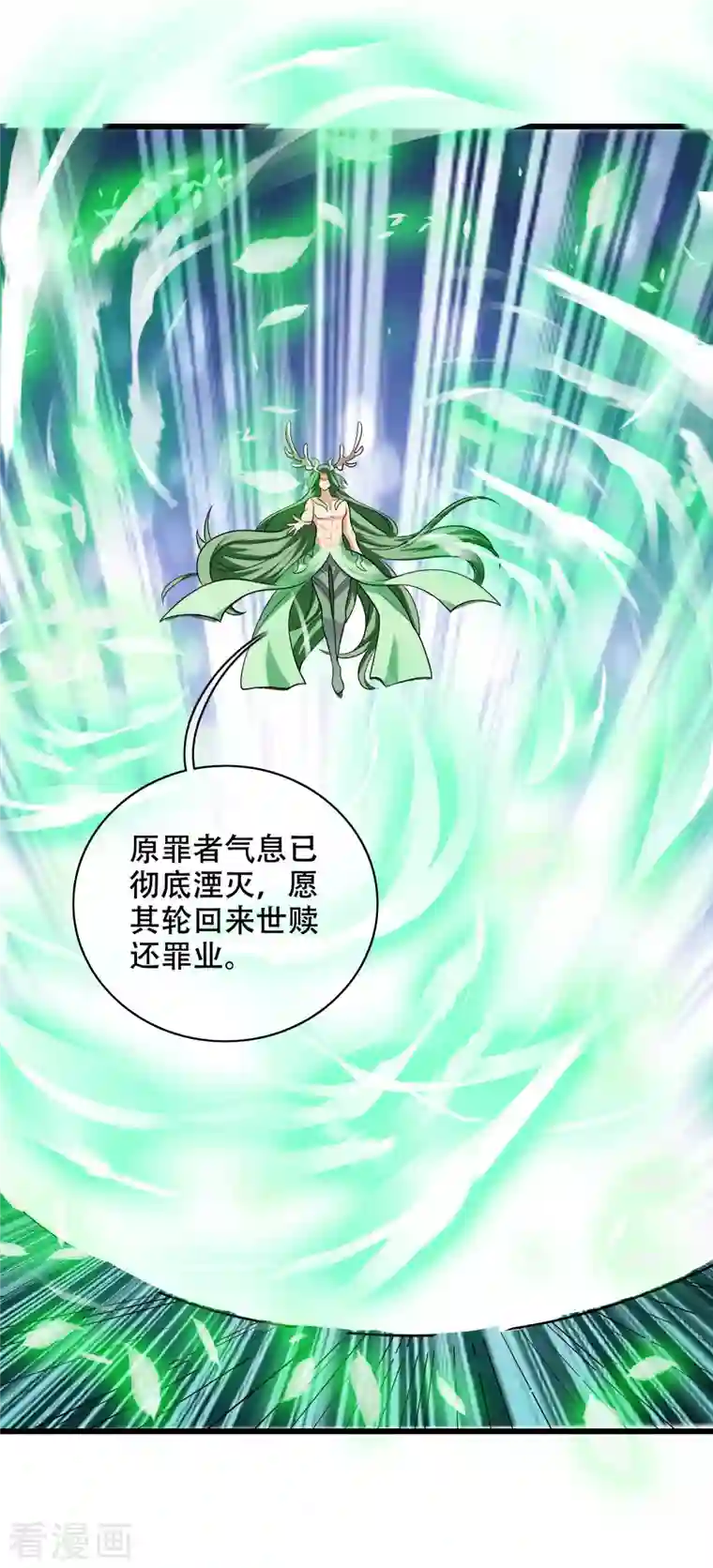 谐帝为尊第148话 破庙里有什么宝贝？