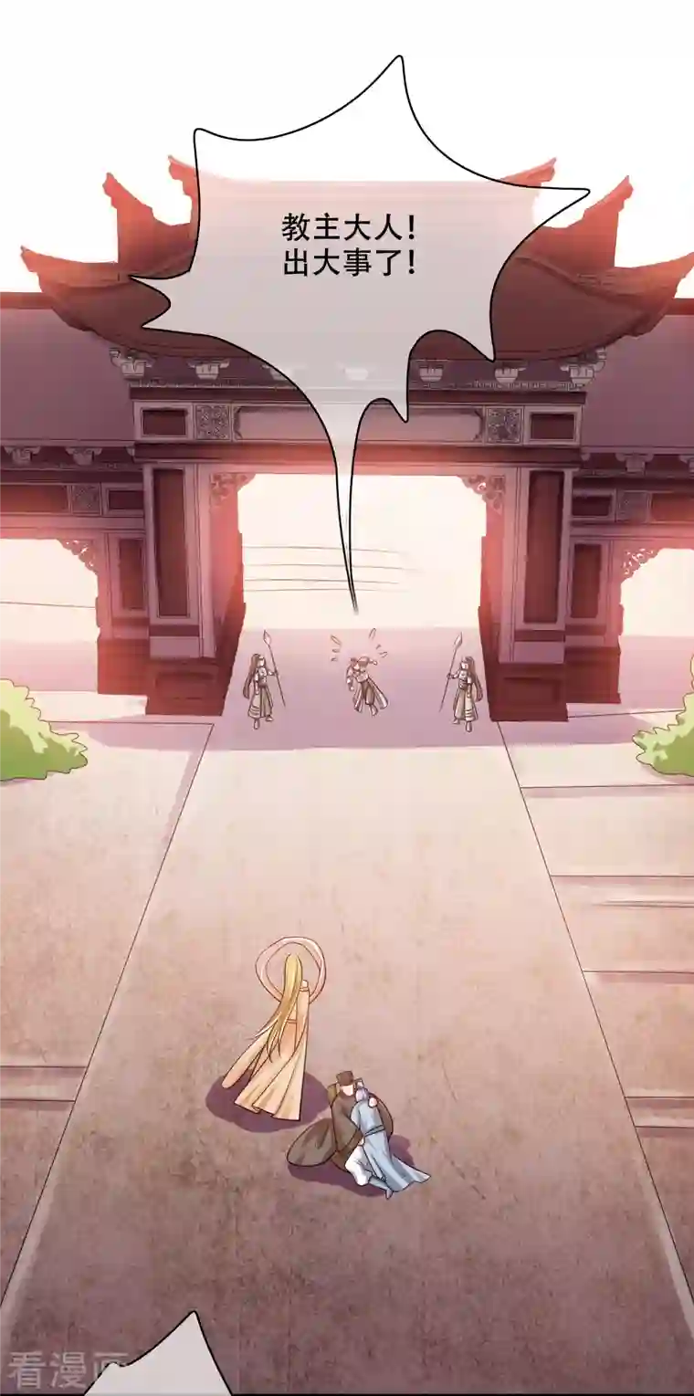 谐帝为尊第148话 破庙里有什么宝贝？