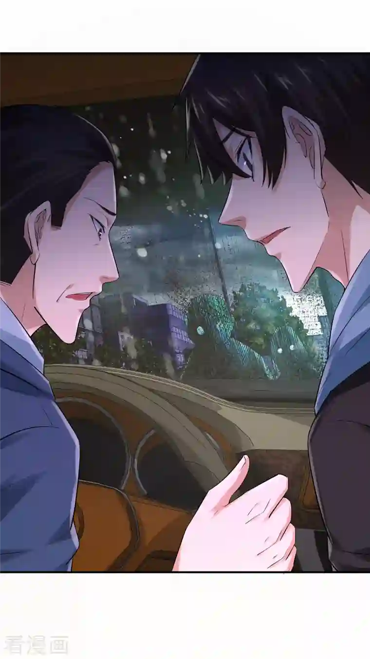 我有一座冒险屋第163话 你家有位鬼丈夫