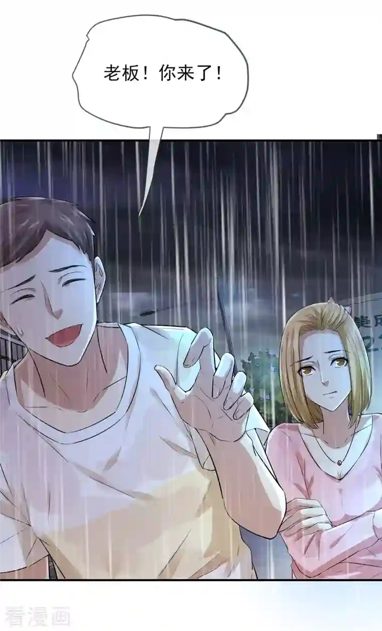 我有一座冒险屋第163话 你家有位鬼丈夫