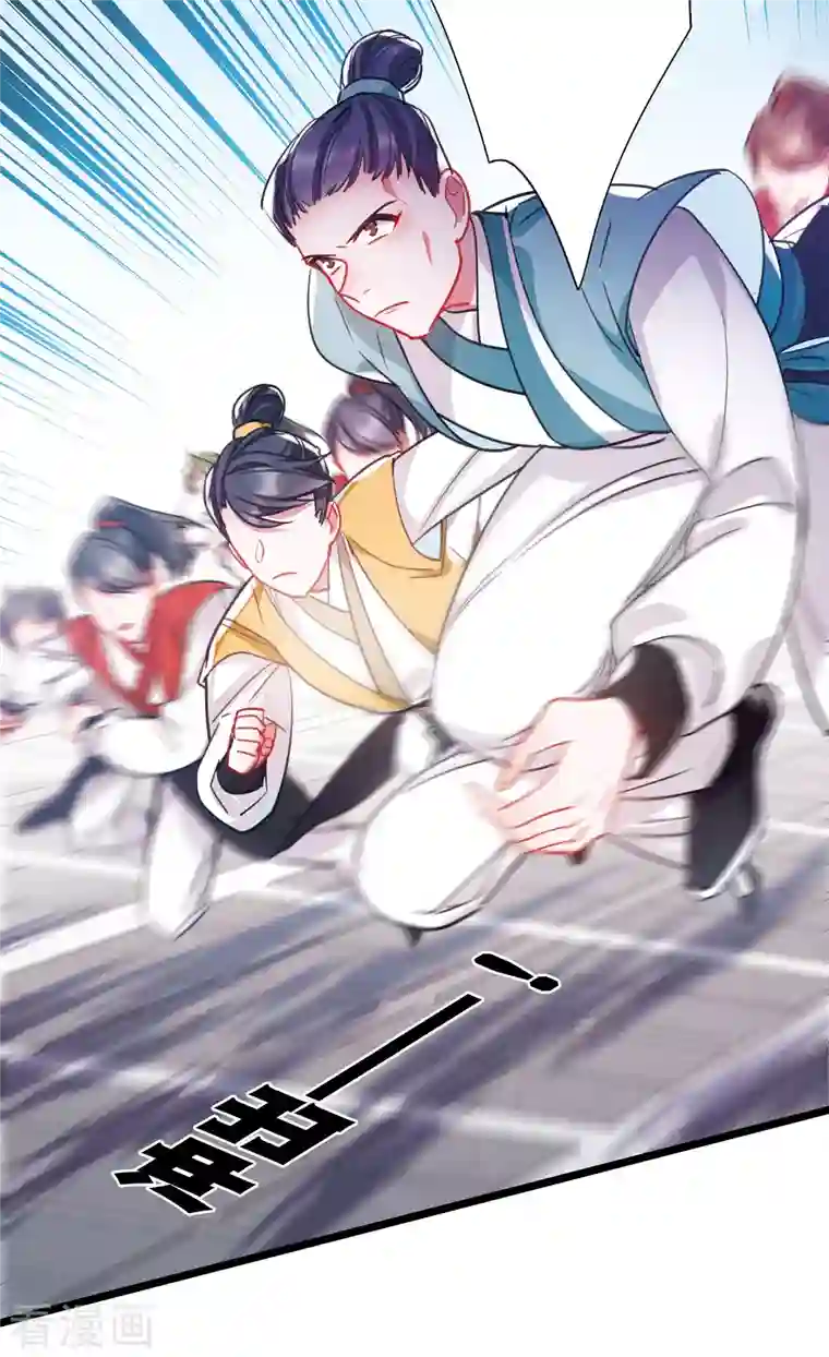 名剑冢第114话 考验3