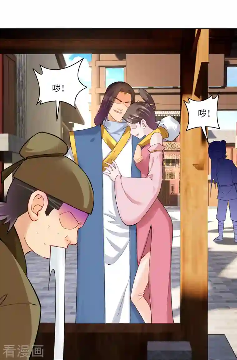 逆天战神第285话 抬价