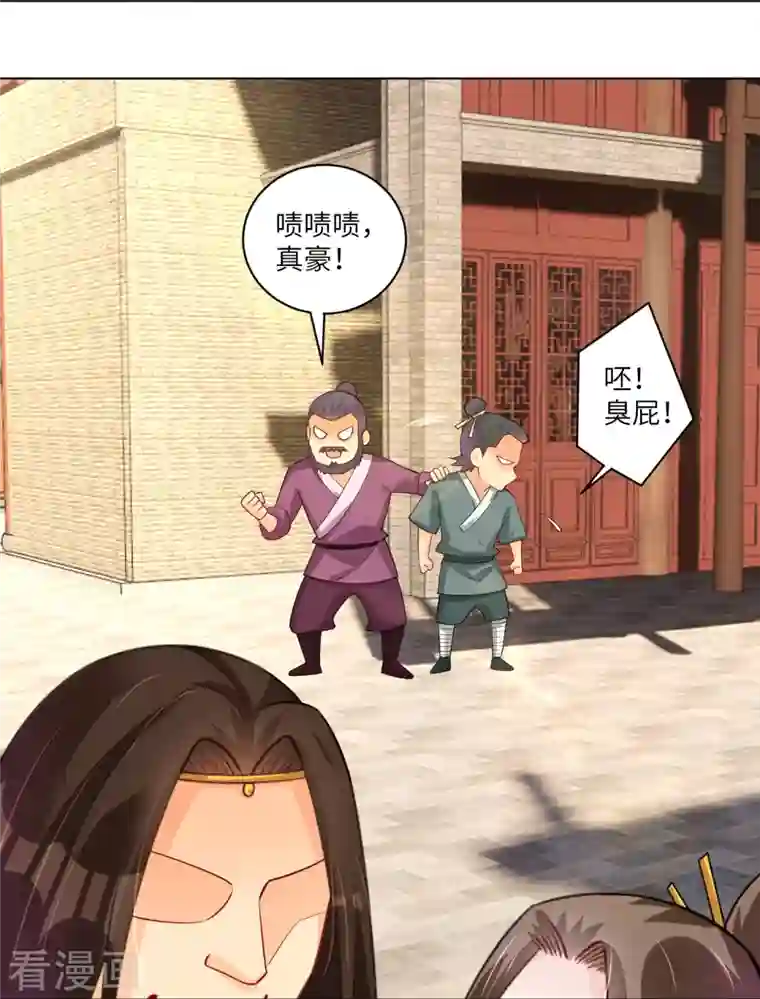 逆天战神第285话 抬价