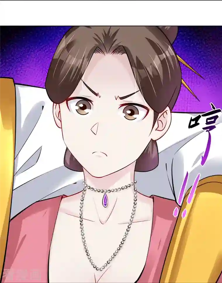 逆天战神第285话 抬价