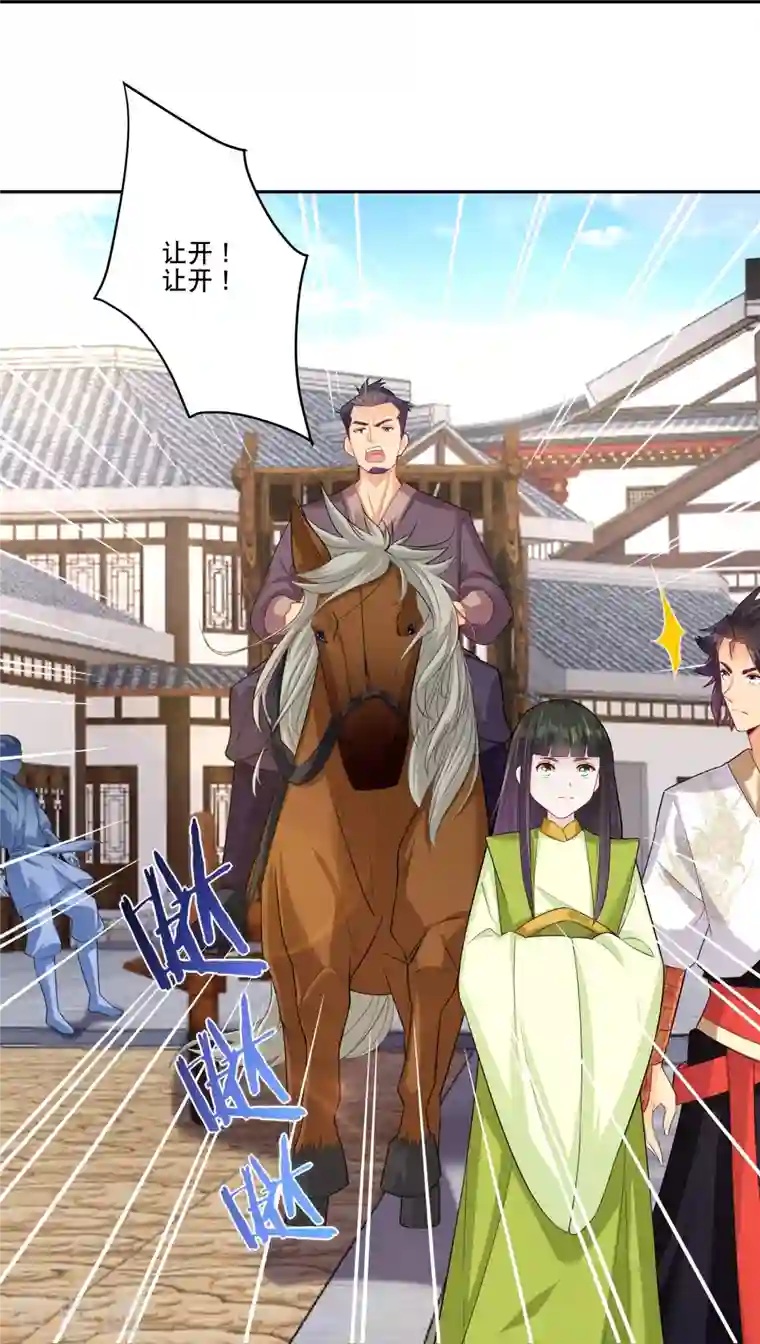 逆天战神第286话 金色牢笼