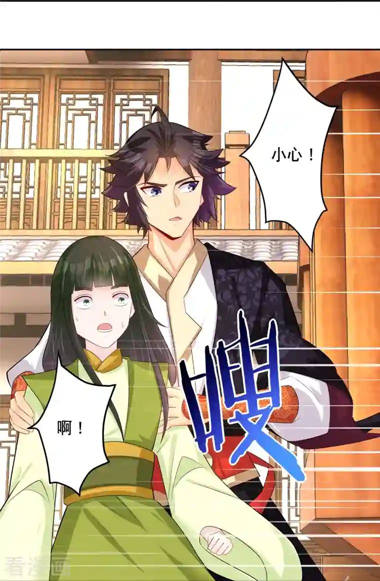 逆天战神第286话 金色牢笼